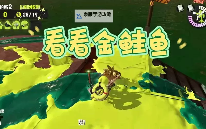 《喷射美少女2》英雄模式全收集攻略 全关卡卷轴、鲑鱼位置一览图2