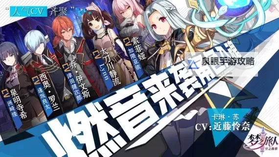 梦之旅人:空之挽歌电脑版下载 梦之旅人:空之挽歌电脑版安卓模拟器推荐图2