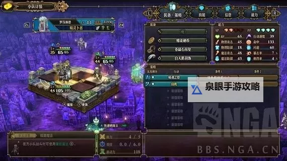 《圣兽之王》风环冰狮队阵容搭配思路图1