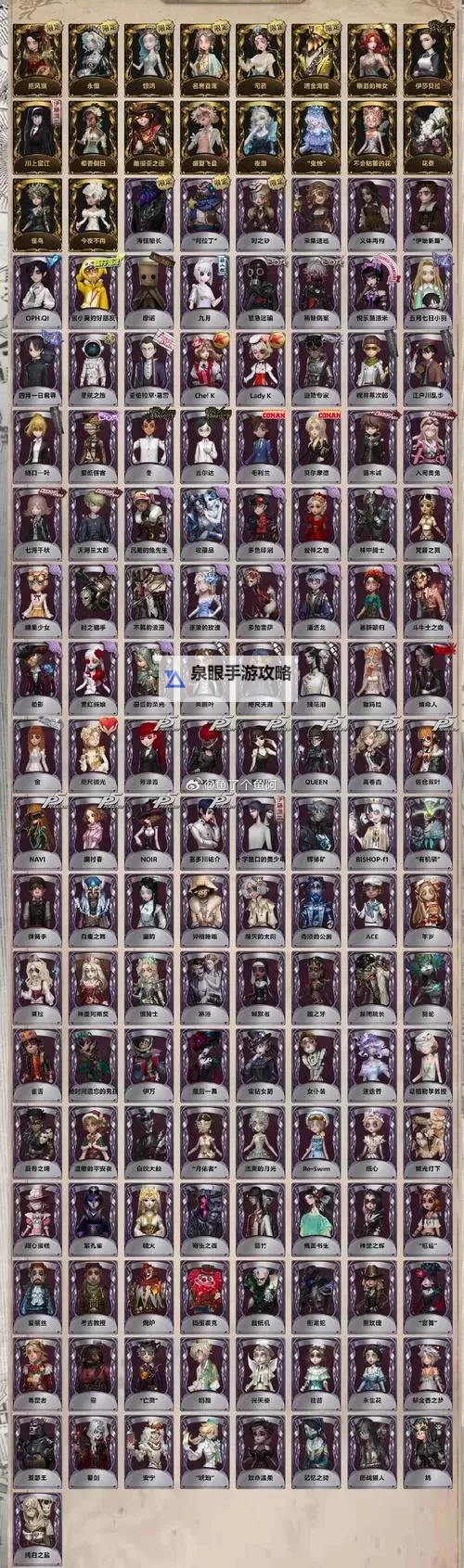 《永夜降临复苏》英雄攻略：奈比 - 漆焰之侍详解！图2