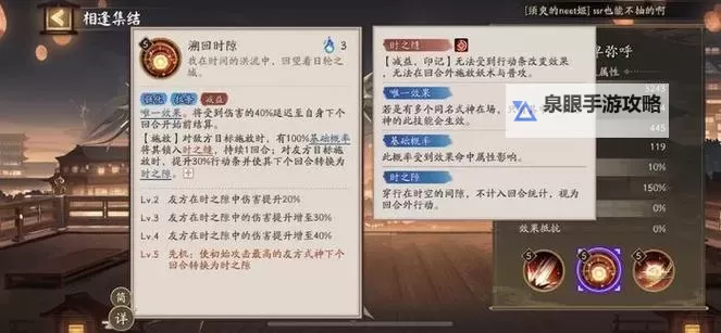《文明7》卑弥呼领袖介绍 卑弥呼属性及特色能力一览图1