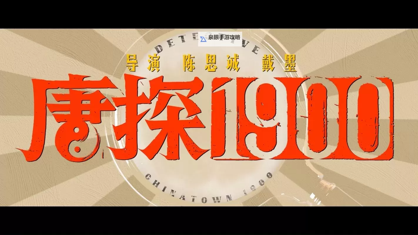 免费在线观看:9420免费看片带你畅享高清影视盛宴图1