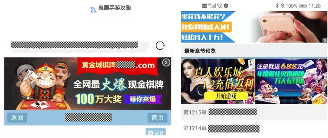 全面解析:中国黄页网站的发展与应用图1