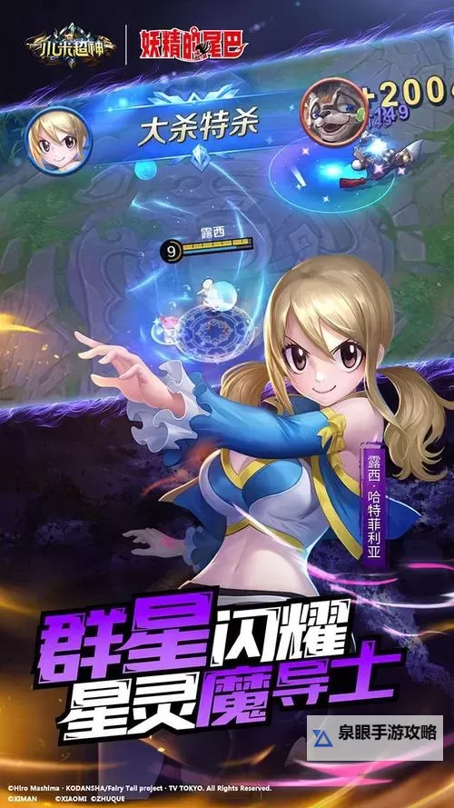 超神小队电脑版 电脑玩超神小队模拟器下载、安装攻略教程图1