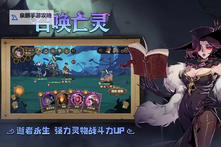 《因狄斯的谎言》英雄角色介绍 因狄斯的谎言英雄图鉴图1