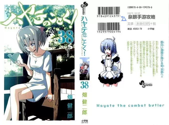 男生超女生网站漫画成人版:完整版内容解析与精彩亮点图1