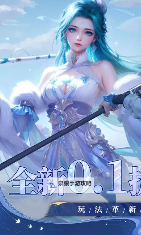 战玲珑2电脑版下载 横向测评：电脑玩战玲珑2模拟器推荐图2