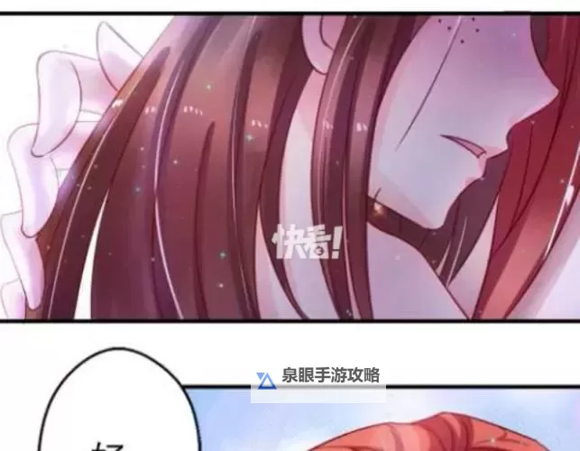 悠哉兽世：种田生崽漫画免费阅读，轻松趣味兽族生活篇图1