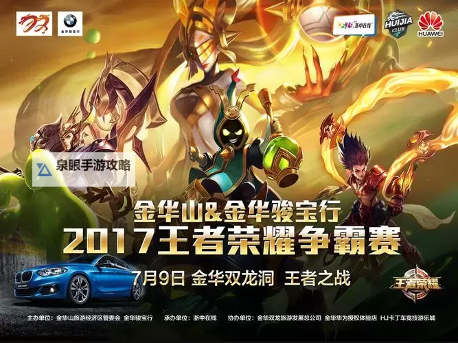 决战王者电脑版下载 怎么电脑玩决战王者?图1