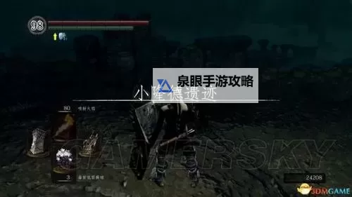 《黑暗之魂2》出血中毒诅咒石化效果数据分析图1