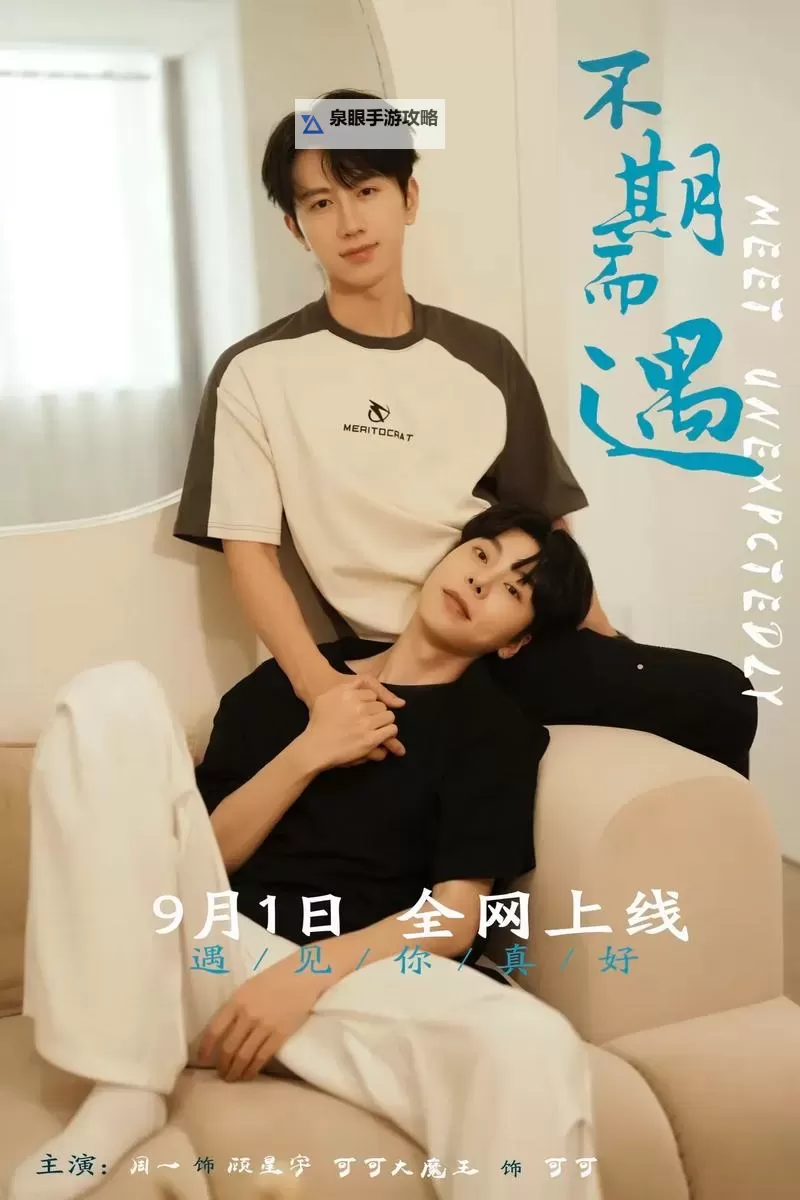 免费推荐:优质双男主CV视频网站资源大揭秘图2