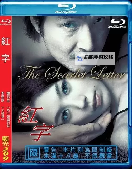 最新推荐：最近2018免费中文字幕6高清电影资源合集图1