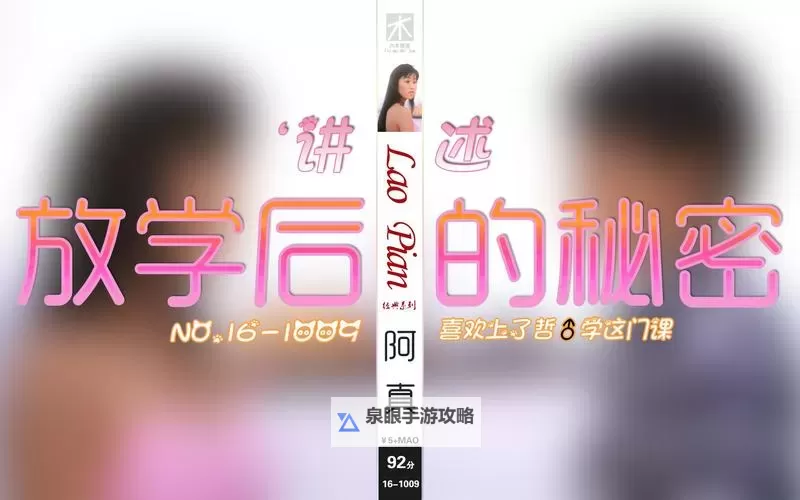 免费在线观看每日番号在线播放,最新资源每日更新图1