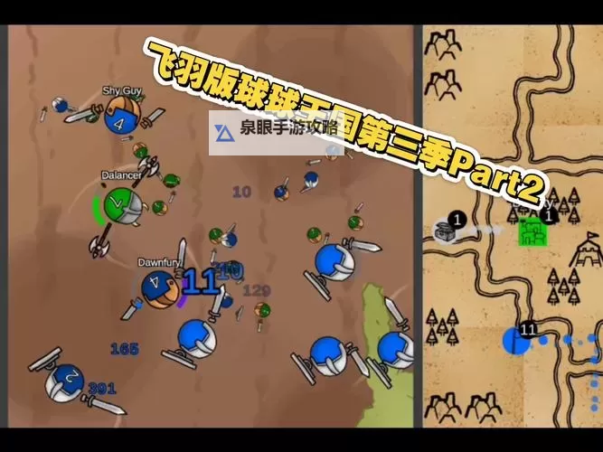 《帝国雄师》国战攻略：攻城国战玩法详解图1