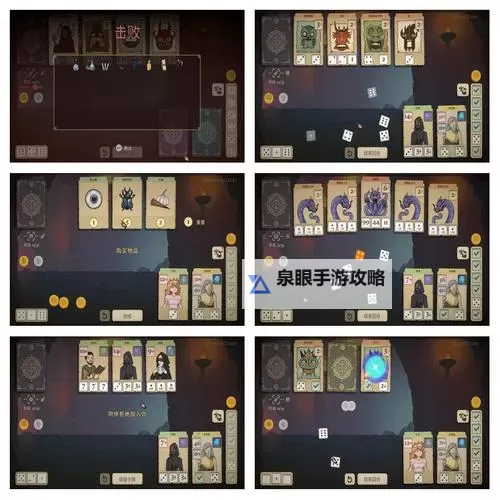 好玩的肉鸽卡牌游戏盘点 有哪些肉鸽卡牌游戏图1