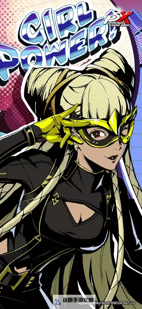 《女神异闻录：夜幕魅影》全新玩法「星盘试炼」&养成系统「怪盗心象」介绍！图1