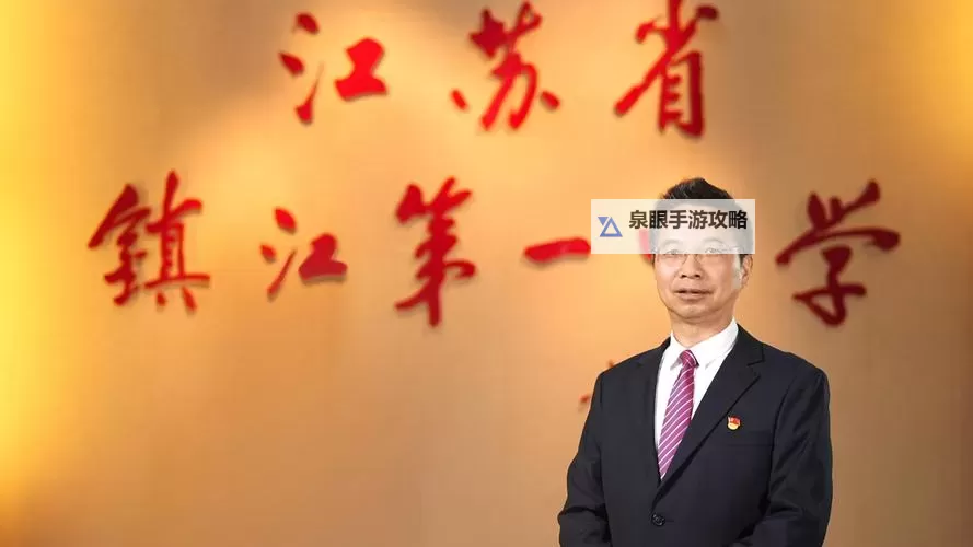 镇江高中老师视频百度云资源分享攻略图1