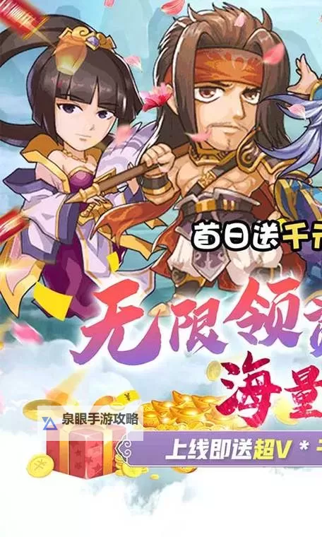 萌蛇联盟双开挂机软件盘点 2021最新免费萌蛇联盟双开挂机神器推荐图1