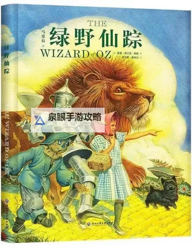 无尽仙踪电脑版下载 横向测评：电脑玩无尽仙踪模拟器推荐图1