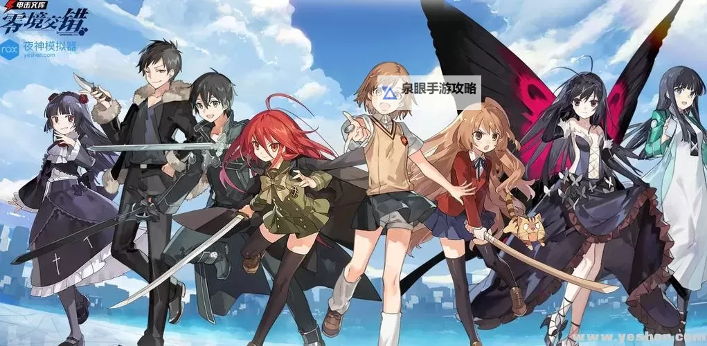 刀剑无双电脑版下载 刀剑无双电脑版安卓模拟器推荐图2