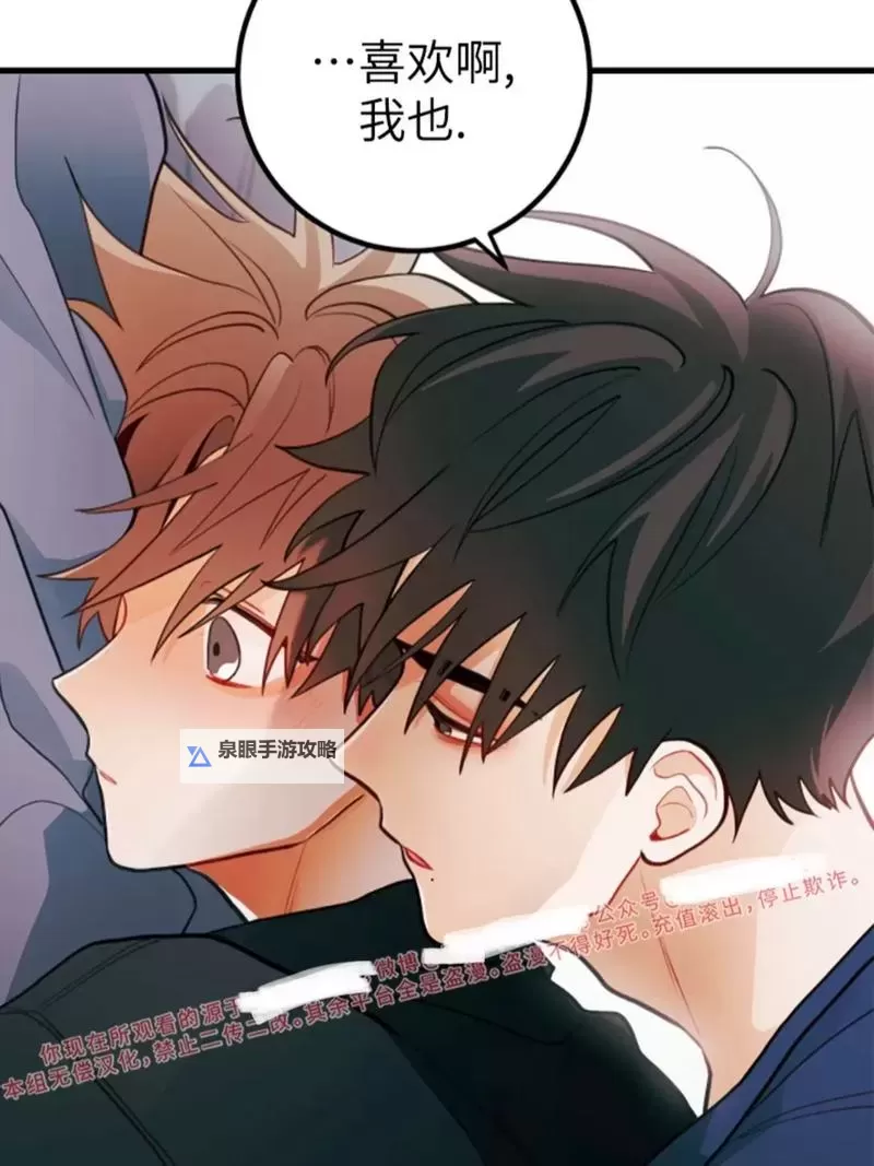 免费推荐:优质双男主CV视频网站资源大揭秘图1