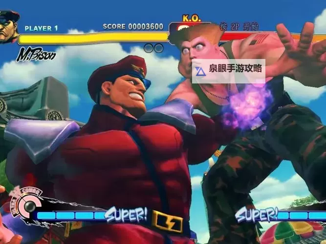 终极街头霸王4 上手图文感想图1