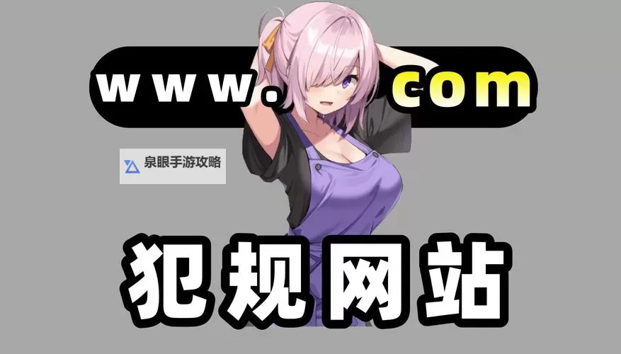 探索优质资源:免费日本网站一区推荐指南图1