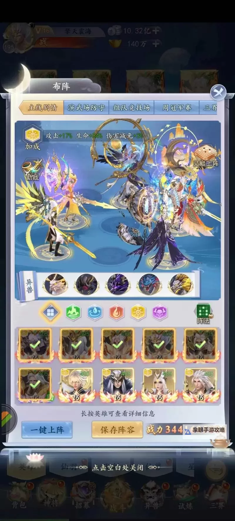 太吾纪元怎么双开、多开?太吾纪元双开助手工具下载安装教程图2