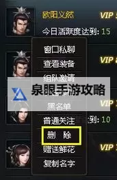 龙战天下电脑版下载 龙战天下模拟器哪个好?图2