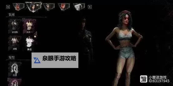 《光与影33号远征队》绘族获取方法 绘族唱片怎么获得图1