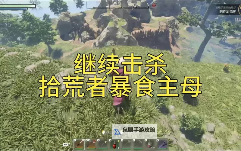 《雾锁王国》拾荒者主母负责人材料获取教程 拾荒者主母负责人怎么获得图1