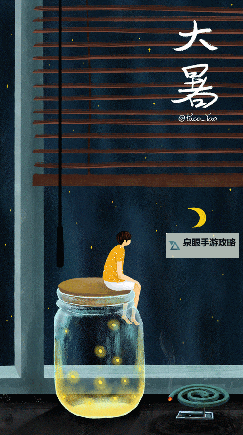 探索艺术与情感：性插图动态视频的创新表现图1