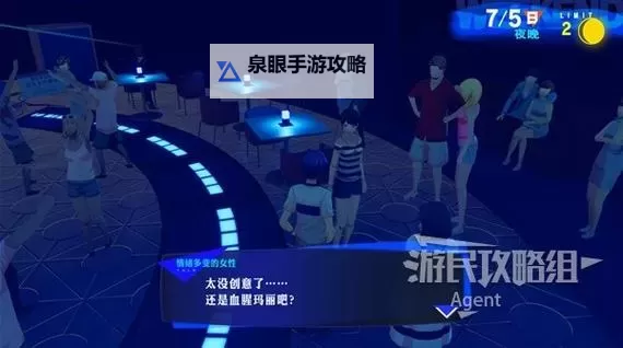 《女神异闻录3Reload（P3RE）》全恋爱角色攻略要点图1