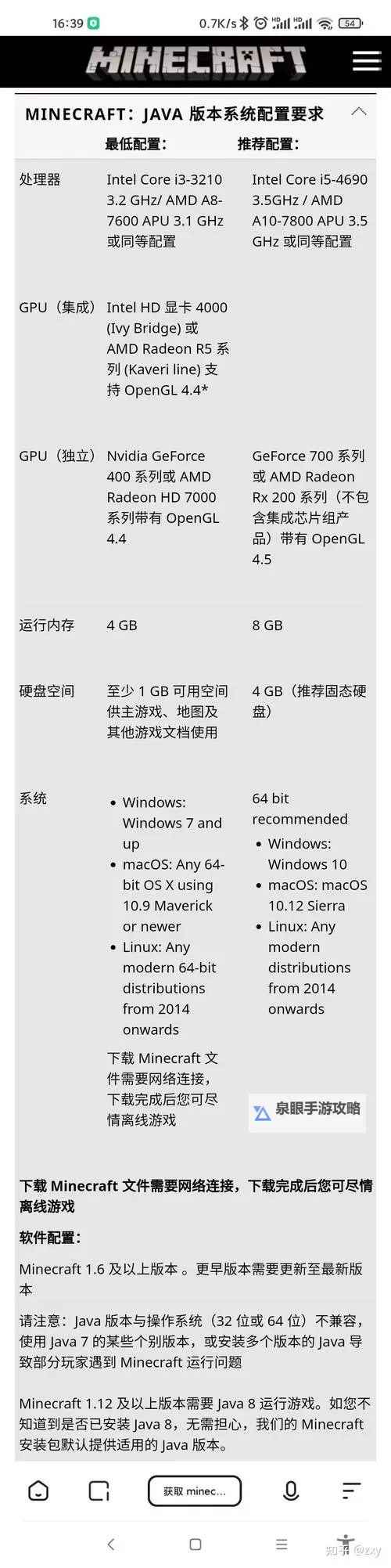 《射杀匪徒》最低配置要求 什么配置能玩图1
