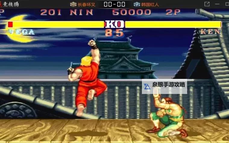 《街头霸王5》蹲拆与复合拆输入方法 怎么蹲拆图1