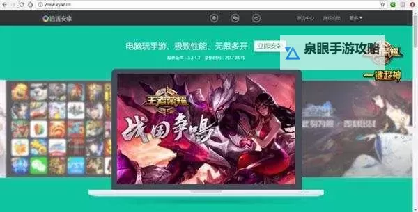 决战王者电脑版下载 怎么电脑玩决战王者?图2