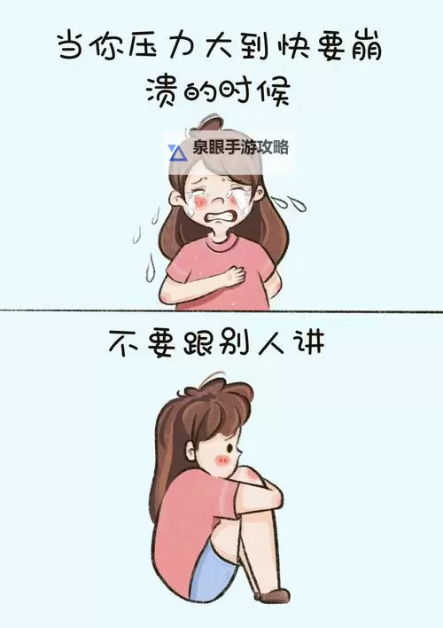 用心用力，用点力快要到了——突破极限的时刻 值得期待图1