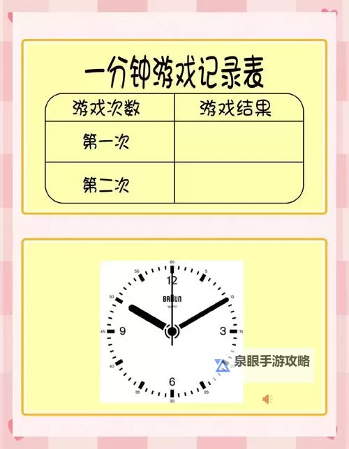 时间之钥擂台怎么打？  时间之钥擂台玩法攻略图1