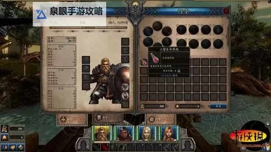 魔法门10:传承 主线简易攻略及各元素碎片拿法图1