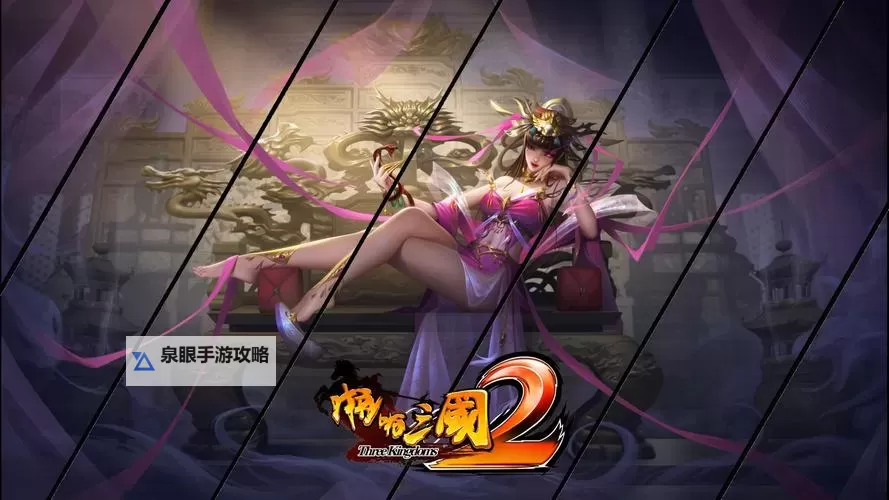 有没有叫我三国迷双开软件推荐 深度解答如何双开叫我三国迷图2