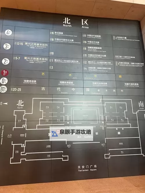 《双点博物馆》导览路线布局思路 导览路线怎么布局图1