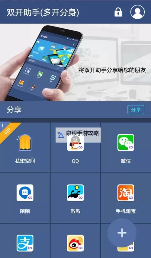 太吾纪元怎么双开、多开?太吾纪元双开助手工具下载安装教程图1