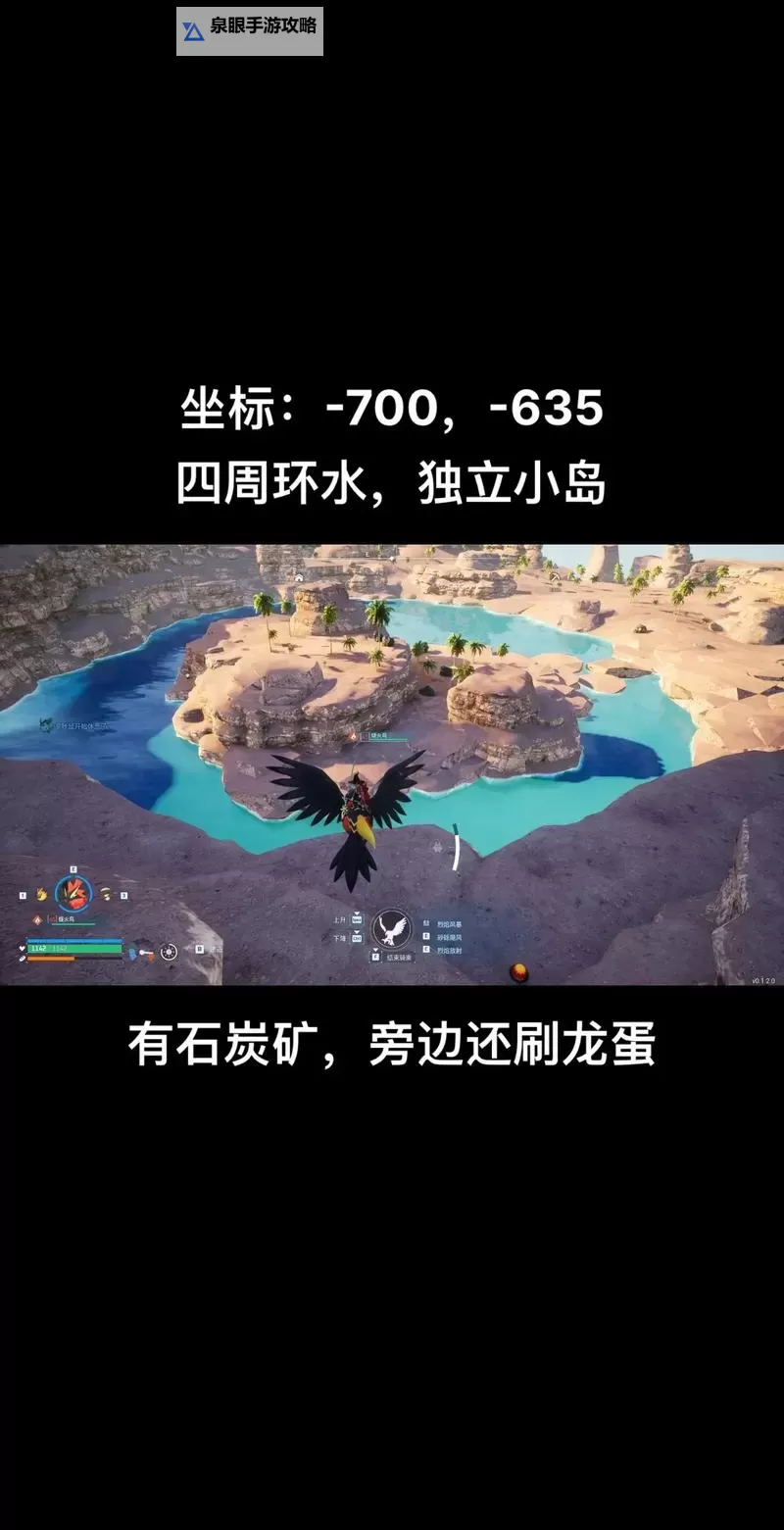 《幻兽帕鲁》基地布局分享 基地建造位置推荐图2