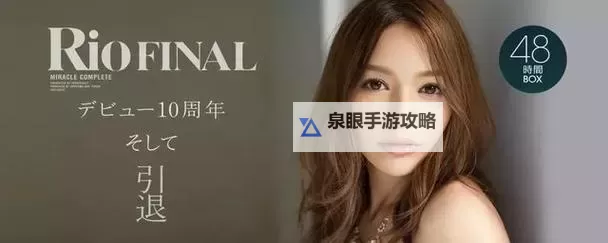 柚木提娜 BT:探索这位知名声优的精彩作品与最新动态图1