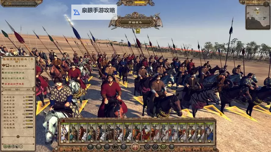 阿提拉全面战争 炮舰攻城技巧攻略图1