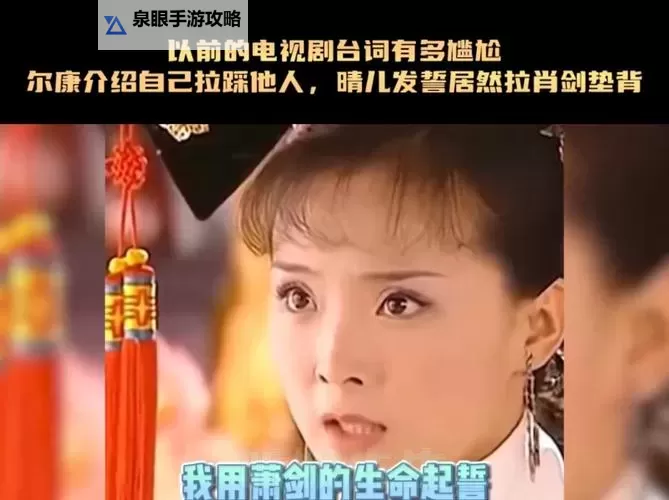 综琼瑶之悲催的人生:那些被爱情折磨的无奈岁月图1