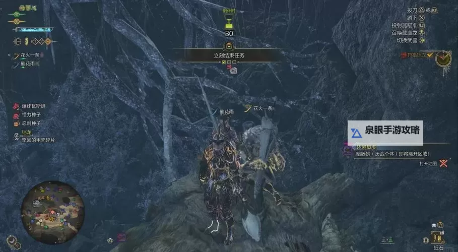 《怪物猎人荒野》操虫棍操作经验分享图1