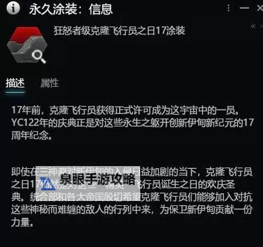 《狂怒》兑换码大全 2025最新可用《狂怒》游戏礼包兑换码!图2