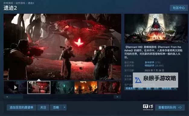 《遗迹2》发愿者的客厅解谜攻略 翡族皇家套装怎么获得图1