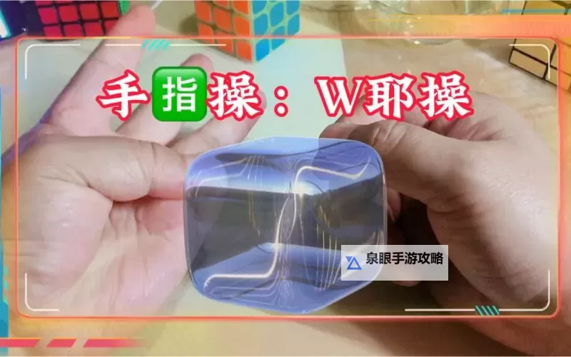 自W到高C的25种方法视频教程：全面提升吉他演奏技巧的实用指南图1